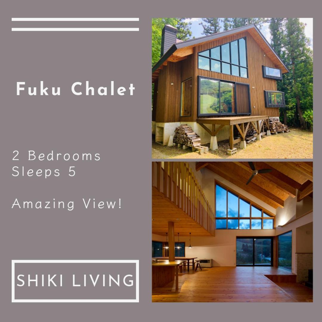 福 Fuku Chalet 白馬村 エクステリア 写真